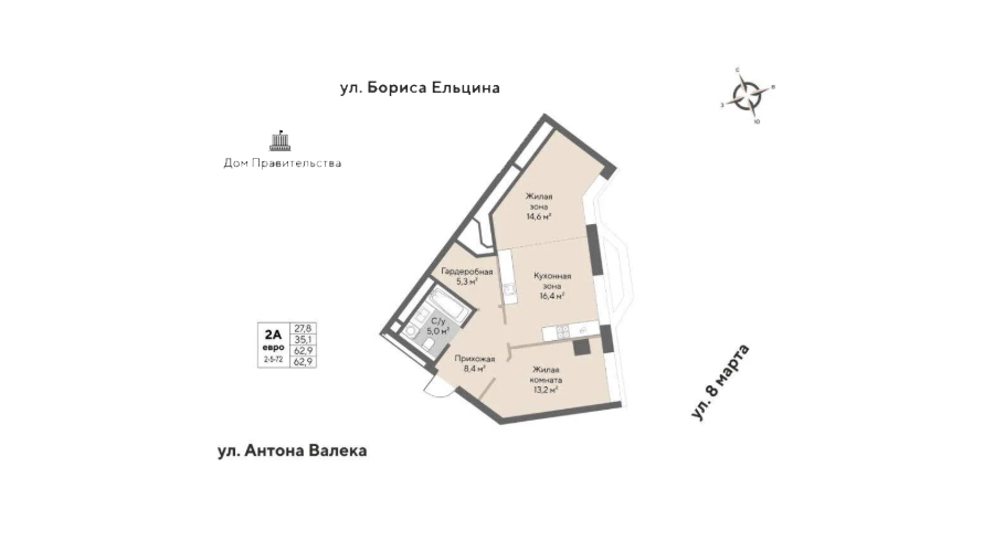 2-комн. квартира 62,9 м² купить в Екатеринбурге